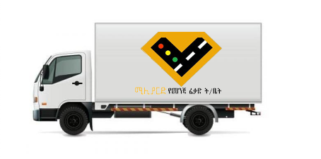 Driver Ed